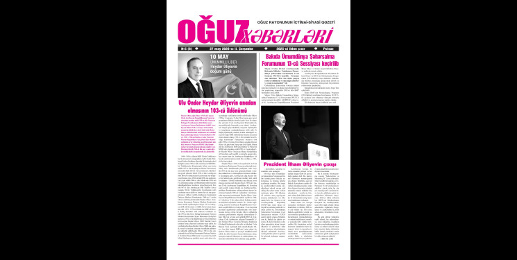 “Oğuz Xəbərləri” qəzetinin 8-ci sayı oxuculara təqdim olundu