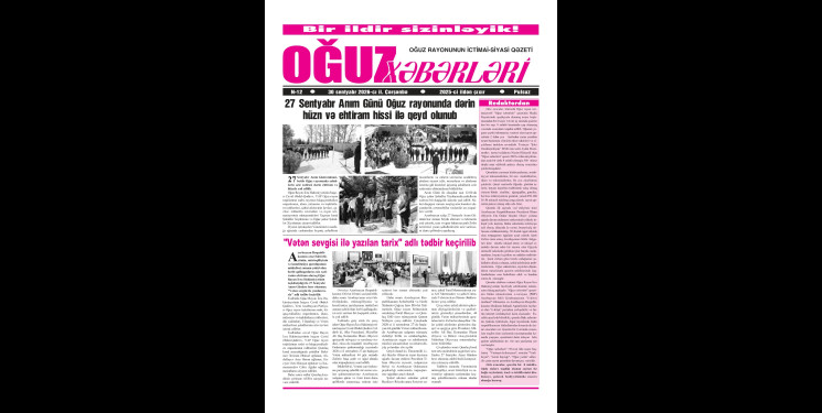 “Oğuz Xəbərləri” qəzetinin 12-ci sayı oxuculara təqdim olundu