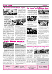 “Oğuz Xəbərləri” qəzetinin 7-ci sayı oxuculara təqdim olundu